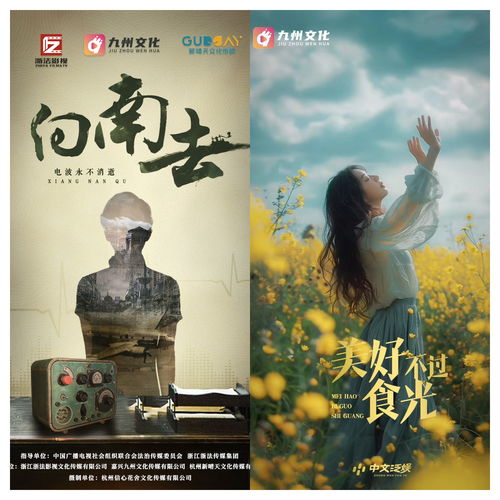 短剧我的契约爱人——一场跨越90集的浪漫之旅