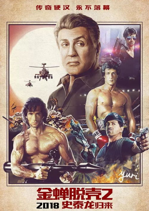 短剧鬼雄，杀神归来的传奇之旅