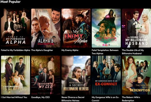 短剧霸总之死——开局先杀霸总（共85集）