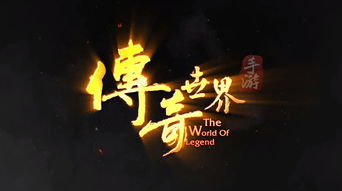 短剧升龙——世界为你闪耀（共66集）