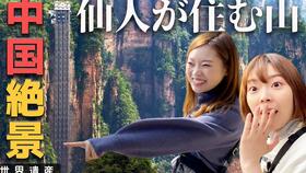 短剧丑女无敌之相逢不相识的魅力与深度解析