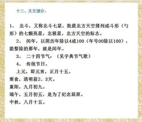 江风知晚意——一部90集短剧的深度解析