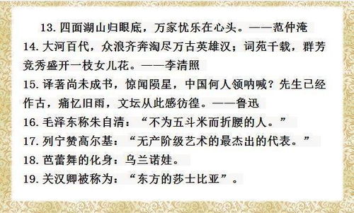江风知晚意——一部90集短剧的深度解析
