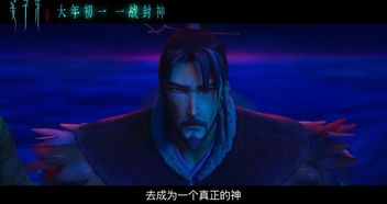 短剧巅峰的诸神之神——岳雨婷的一人之下，天尊归来