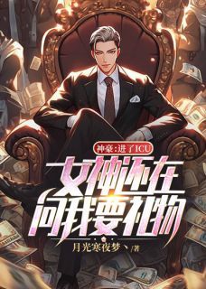 短剧替身神豪,66集的华丽篇章 短剧替身神豪,66集的华丽篇章