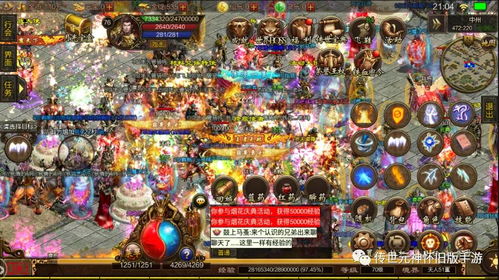 短剧贪婪家族之传世珍宝的深度解析