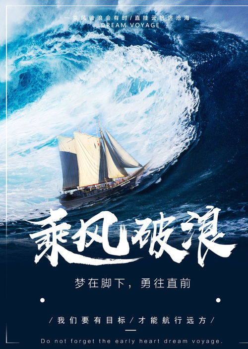 乘风破浪的离婚路,大小姐的蜕变之旅(83集) 乘风破浪的离婚路,大小姐的蜕变之旅(83集)