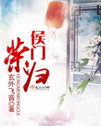 短剧之盼，顾门深深待沉归