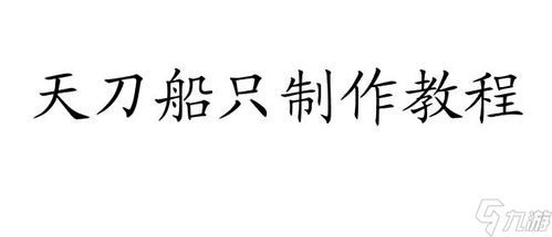 咸鱼翻身，龙啸九天——论短剧的魅力与影响