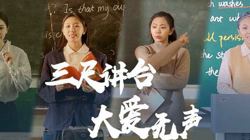 短剧遥远的爱——跨越时空的深情