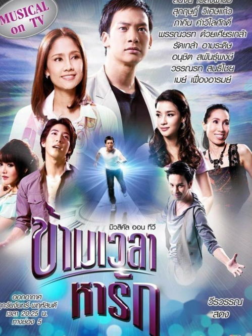 短剧遥远的爱——跨越时空的深情