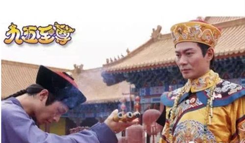 穿越剧之九五之尊——79集的辉煌之旅