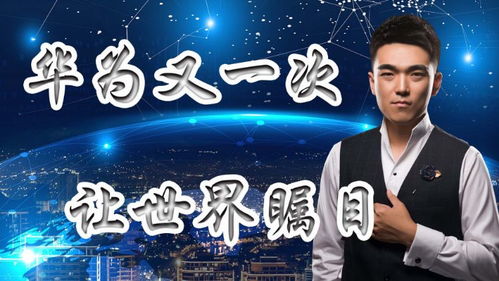 全球瞩目之作——短剧全世界都在演我之朱茉颜篇