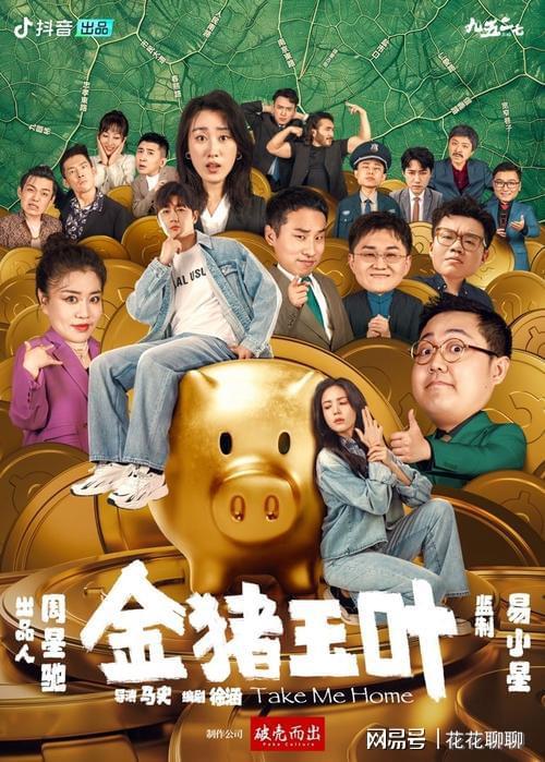 短剧妈咪，怎么有两个爹地的奇幻之旅