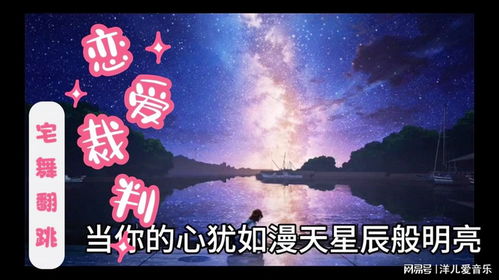 短剧亿万星辰不如你——跨越星辰的百集情感之旅