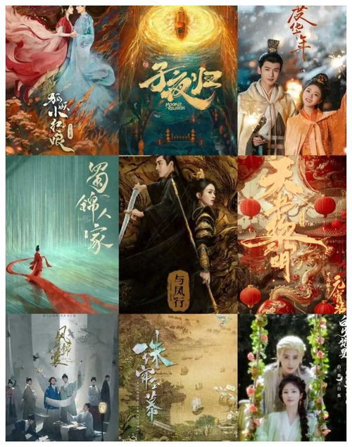 短剧凤凰吟的魅力与影响