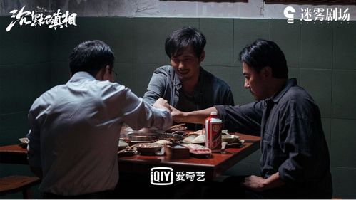 短剧之海，我的光不在八十二集