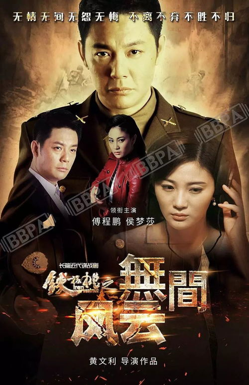 短剧誓死擒凶——90集的悬疑之旅 短剧誓死擒凶——90集的悬疑之旅