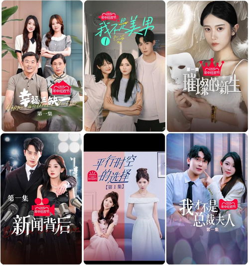 短剧季总前妻是大佬——马小宇与左一的故事 短剧季总前妻是大佬——马小宇与左一的故事