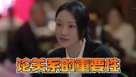 短剧季总前妻是大佬——马小宇与左一的故事 短剧季总前妻是大佬——马小宇与左一的故事