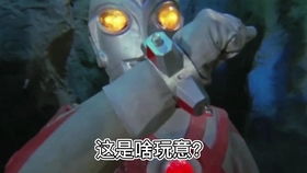 短剧假面攻瑰，一段精彩纷呈的77集故事