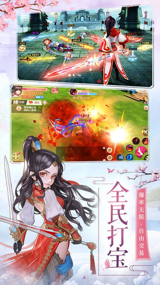 五龙夺嫡,废物皇子不再隐藏,开启逆袭之路(共76集) 五龙夺嫡,废物皇子不再隐藏,开启逆袭之路(共76集)