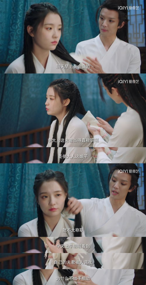 短剧痴傻神婿之韩雨轩篇