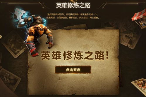 短剧修炼之路,护宝使者80集传奇 短剧修炼之路,护宝使者80集传奇