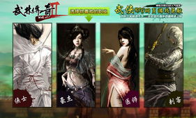 短剧巾帼须眉悍刀行——86集的江湖传奇