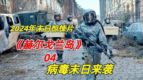 短剧重燃反击——妹妹的逆袭之路(80集) 短剧重燃反击——妹妹的逆袭之路(80集)