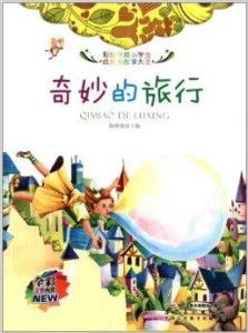 星河之州的故事——贾翼萱的80集短剧之旅