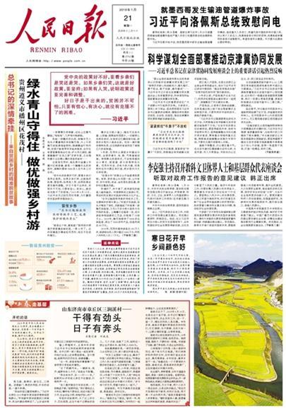 短剧报得三春晖——60集的温暖与感动