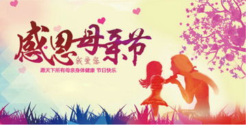 短剧报得三春晖——60集的温暖与感动