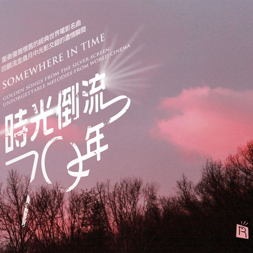 时光倒流，重温短剧如果重回到1991