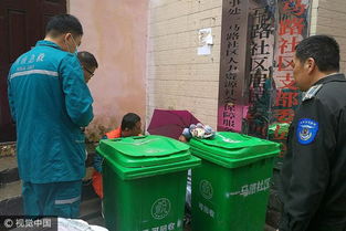 街道办回应垃圾桶内发现女婴事件