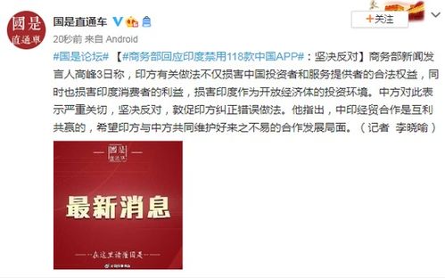 中方敦促土耳其，立即纠正错误做法的深度分析与呼吁