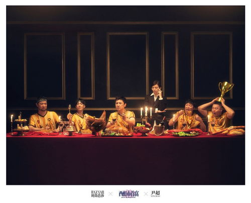 短剧夕红市首富——96集的财富与人生