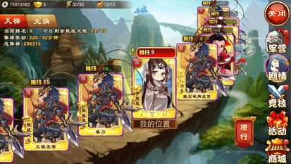 穿越之旅,短剧万界超市的奇幻世界 穿越之旅,短剧万界超市的奇幻世界