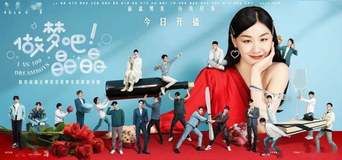 逍遥小食仙,一部82集短剧的魅力与影响 逍遥小食仙,一部82集短剧的魅力与影响