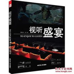 短剧声色犬马，一部视听盛宴的深度解读