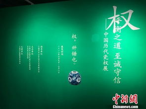 短剧至诚之道——75集的真诚演绎