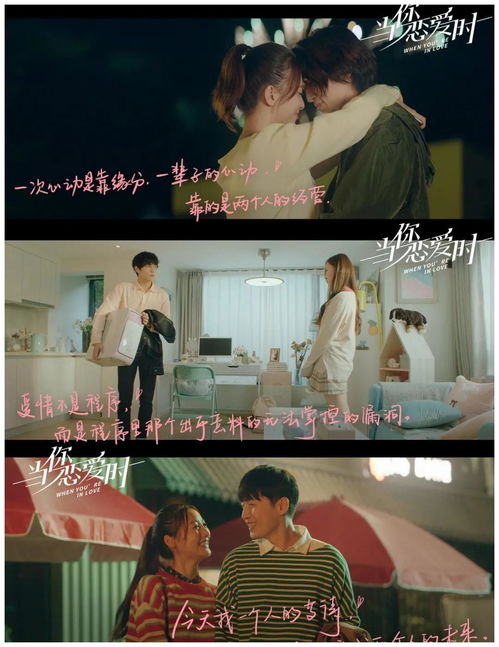 短剧奔现后，我被老板缠上了——80集的职场爱情故事