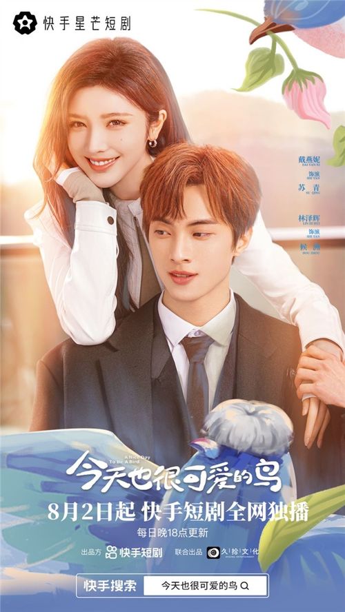 房东当道,短剧的85集之旅 房东当道,短剧的85集之旅