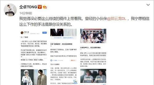 短剧网爆，绝不妥协的78集篇章