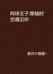 短剧，跨越时空的思念——世界上最遥远的距离（71集）