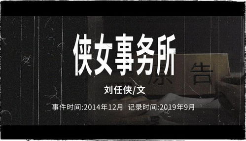 短剧离婚后我强的可怕，83集的蜕变与成长