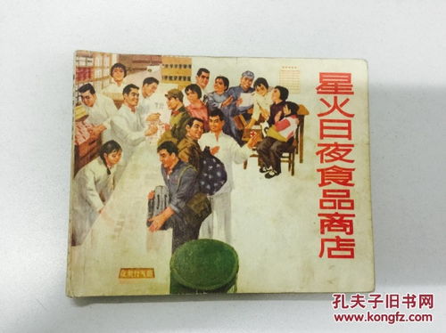 短剧小屋醉暖风，80集的温情与欢笑