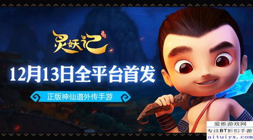 短剧萌娃超能打——小七的奇幻世界之旅(共79集) 短剧萌娃超能打——小七的奇幻世界之旅(共79集)