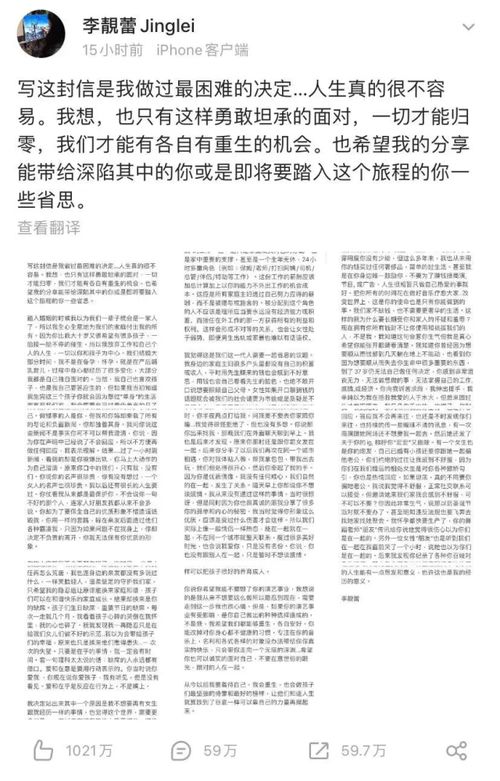 短剧妻子的绝境反击——81集的深度剖析