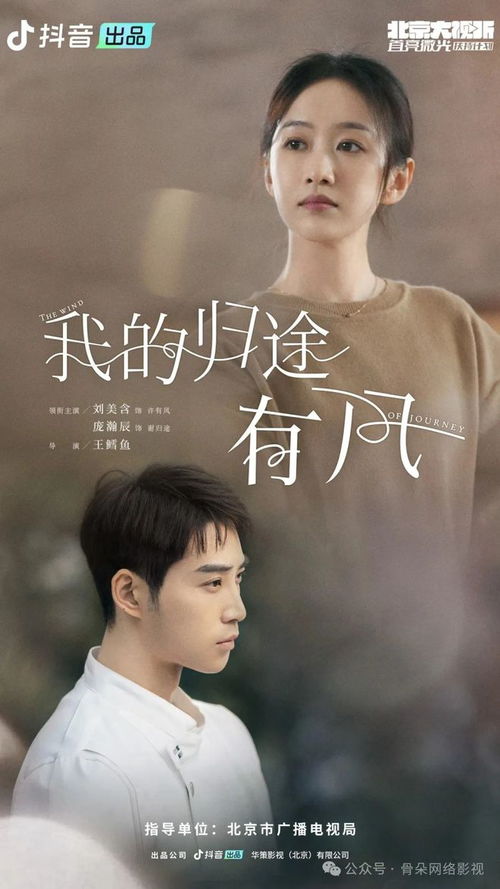 房东大人你别跑——一部精彩绝伦的77集短剧 房东大人你别跑——一部精彩绝伦的77集短剧